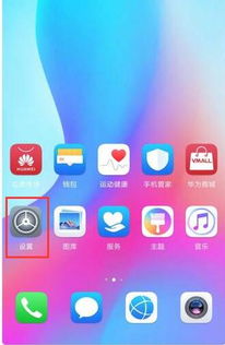 华为nova4怎么电脑模式(华为nova4如何开启电脑模式—深度解析与操作指南)