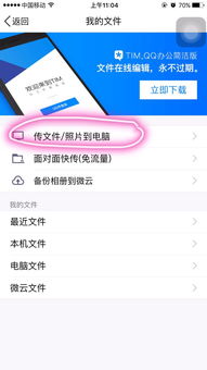 华为文件怎么导电脑桌面(华为文件导入电脑桌面的详细步骤指南) 华为文件怎么导电脑桌面(华为文件导入电脑桌面的详细步骤指南)