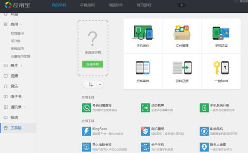 华为电脑应用怎么换d盘(华为电脑应用如何更换至D盘，详细操作指南)