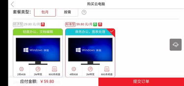 华为电脑怎么一直响(华为电脑一直响，原因解析与解决方案)
