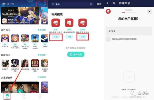 华为电脑应用商店怎么下载lol(华为电脑应用商店下载LOL的步骤详解) 华为电脑应用商店怎么下载lol(华为电脑应用商店下载LOL的步骤详解)