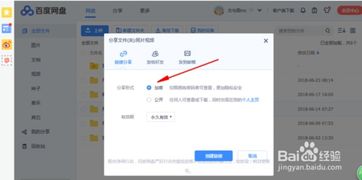 电脑上华为云盘怎么卸载(如何卸载电脑上的华为云盘，详细步骤与注意事项)