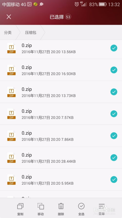 华为电脑内存满了怎么办(华为电脑内存满了怎么办？全面解析解决方案)