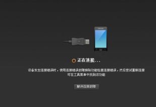 华为的连不上电脑怎么办(华为设备连不上电脑怎么办?解决指南) 华为的连不上电脑怎么办(华为设备连不上电脑怎么办?解决指南)