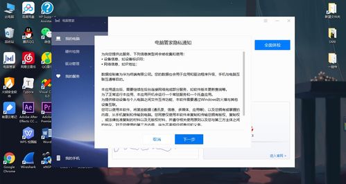 华为协同怎么传输图片到电脑(华为协同,高效传输图片到电脑的方法) 华为协同怎么传输图片到电脑(华为协同,高效传输图片到电脑的方法)