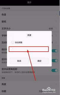 华为电脑怎么调节屏幕显示时间(华为电脑调节屏幕显示时间的方法详解) 华为电脑怎么调节屏幕显示时间(华为电脑调节屏幕显示时间的方法详解)