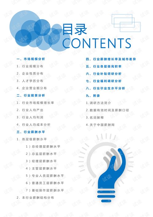 一个汽车零部件有多少个(探究汽车零部件数量，一篇文章揭示背后的复杂性)