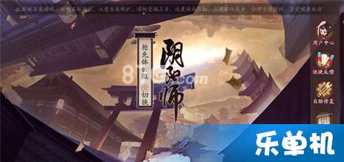 华为电脑阴阳师怎么下(华为电脑下载阴阳师游戏攻略) 华为电脑阴阳师怎么下(华为电脑下载阴阳师游戏攻略)