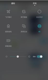 华为电脑怎么调整灭屏时间(华为电脑调整灭屏时间的方法详解) 华为电脑怎么调整灭屏时间(华为电脑调整灭屏时间的方法详解)