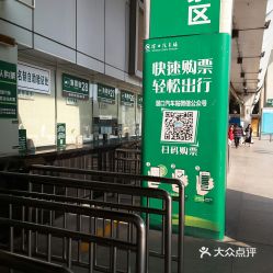 滘口汽车站到三水多少钱(滘口汽车站到三水,票价费用详解) 滘口汽车站到三水多少钱(滘口汽车站到三水,票价费用详解)