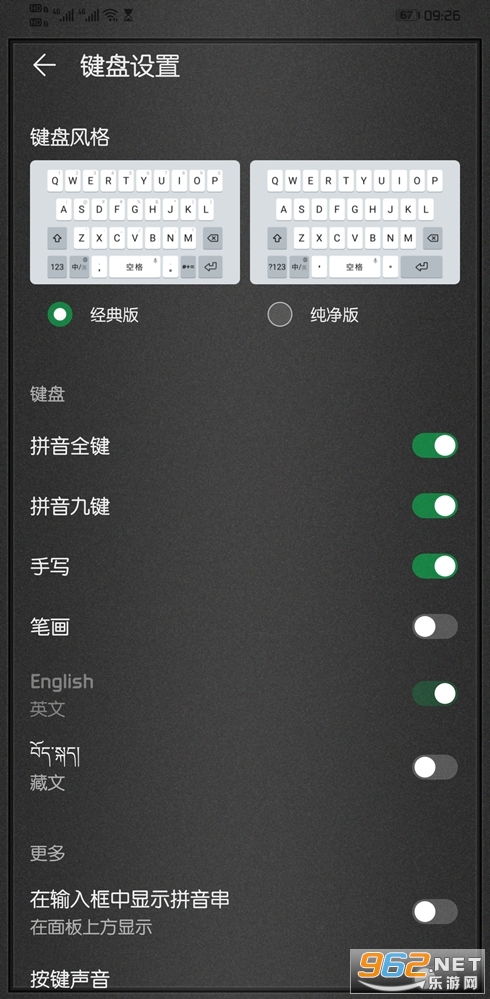 华为电脑顿号怎么敲下去(华为电脑顿号输入方法与技巧解析) 华为电脑顿号怎么敲下去(华为电脑顿号输入方法与技巧解析)