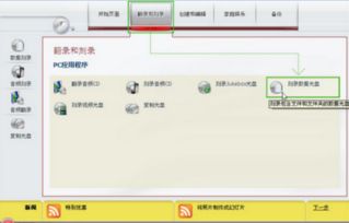 华为e30怎么连电脑(华为E30与电脑的连接方法,详细步骤与操作指南) 华为e30怎么连电脑(华为E30与电脑的连接方法,详细步骤与操作指南)