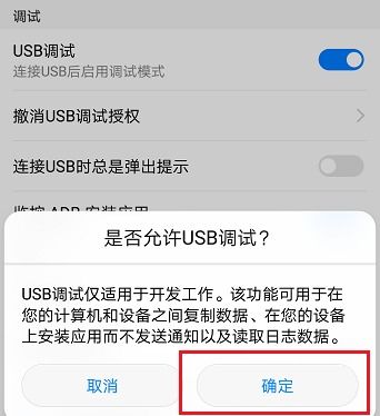 非华为手机怎么连接电脑(非华为手机如何轻松连接电脑—详细步骤与解决方案) 非华为手机怎么连接电脑(非华为手机如何轻松连接电脑—详细步骤与解决方案)