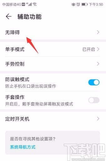 华为电脑色彩校正怎么弄(华为电脑色彩校正的详细步骤与操作指南) 华为电脑色彩校正怎么弄(华为电脑色彩校正的详细步骤与操作指南)