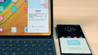 华为的平板怎么投屏电脑(华为平板投屏电脑,操作指南与体验优化) 华为的平板怎么投屏电脑(华为平板投屏电脑,操作指南与体验优化)