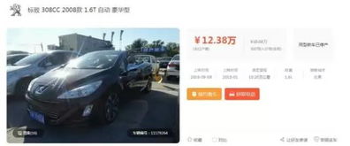 汽车装皇多少钱一个月(汽车装潢行业的月薪待遇,多少钱一个月? 汽车装皇多少钱一个月(汽车装潢行业的月薪待遇,多少钱一个月?