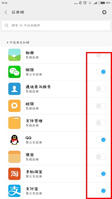 电脑手势解锁怎么弄华为(华为电脑手势解锁设置教程) 电脑手势解锁怎么弄华为(华为电脑手势解锁设置教程)