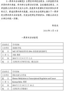 汽车装配工一年多少钱钱(汽车装配工一年收入概览) 汽车装配工一年多少钱钱(汽车装配工一年收入概览)