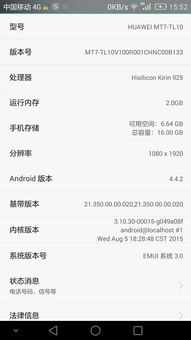 华为电脑闪退怎么解决的(解决华为电脑闪退的有效方法)