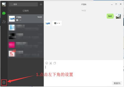 微信怎么在华为电脑截图(微信在华为电脑上的截图功能详解)