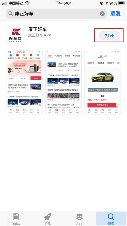 华为电脑怎么把APP放到桌面(华为电脑如何轻松将APP放到桌面,详细操作指南) 华为电脑怎么把APP放到桌面(华为电脑如何轻松将APP放到桌面,详细操作指南)