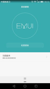 华为电脑闪退怎么办(华为电脑闪退解决方法详解)