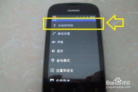华为nova手机怎么跟电脑连接(华为nova手机与电脑连接全攻略) 华为nova手机怎么跟电脑连接(华为nova手机与电脑连接全攻略)