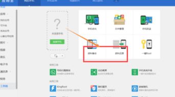 华为新电脑备份怎么弄(华为新电脑备份设置详解,轻松掌握备份操作) 华为新电脑备份怎么弄(华为新电脑备份设置详解,轻松掌握备份操作)