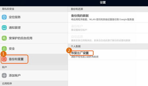 防窥屏华为电脑怎么设置(华为电脑防窥屏设置指南) 防窥屏华为电脑怎么设置(华为电脑防窥屏设置指南)