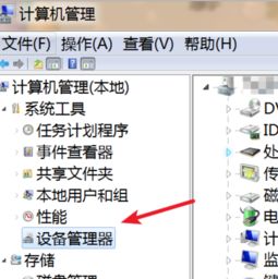 华为电脑变热怎么回事啊(华为电脑变热的原因及解决方法探讨)