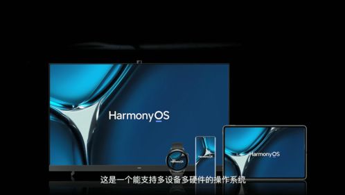 华为harmonyos怎么实现与电脑互联(华为HarmonyOS与电脑互联的实现方法) 华为harmonyos怎么实现与电脑互联(华为HarmonyOS与电脑互联的实现方法)