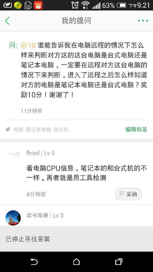 华为云电脑怎么远程桌面(华为云电脑远程桌面的操作指南) 华为云电脑怎么远程桌面(华为云电脑远程桌面的操作指南)