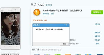 华为没有电脑怎么root权限设置(华为笔记本电脑Root权限设置解析—在没有电脑的情况下如何应对) 华为没有电脑怎么root权限设置(华为笔记本电脑Root权限设置解析—在没有电脑的情况下如何应对)