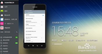 华为畅想6怎么链接电脑(华为畅想6与电脑的连接方法，实用教程)