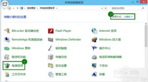 待机横屏怎么设置华为电脑(华为电脑待机横屏设置全攻略)