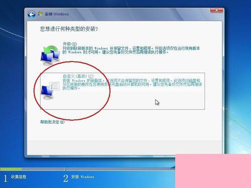 华为电脑怎么格式化全部(华为电脑格式化全部的操作步骤详解)