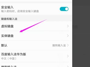 华为电脑快捷键怎么设置(华为电脑快捷键设置详解) 华为电脑快捷键怎么设置(华为电脑快捷键设置详解)