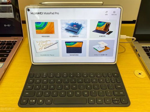 华为平板matepad 怎么打开电脑模式(华为平板MatePad如何开启电脑模式) 华为平板matepad 怎么打开电脑模式(华为平板MatePad如何开启电脑模式)