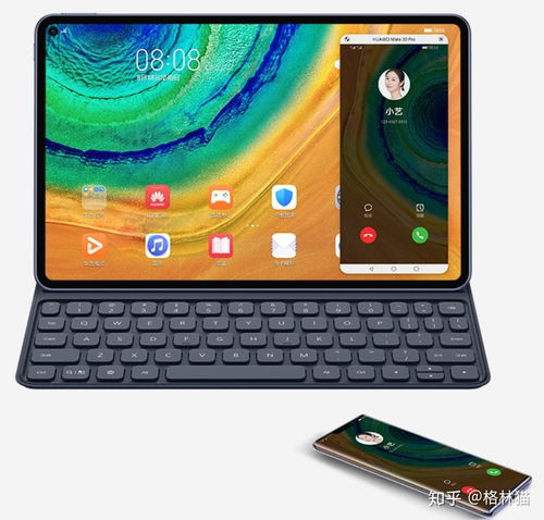 华为平板matepad 怎么打开电脑模式(华为平板MatePad如何开启电脑模式) 华为平板matepad 怎么打开电脑模式(华为平板MatePad如何开启电脑模式)