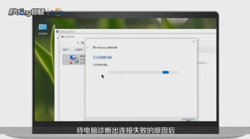 新买的华为电脑怎么连接WiFi(新买的华为电脑如何轻松连接WiFi网络)