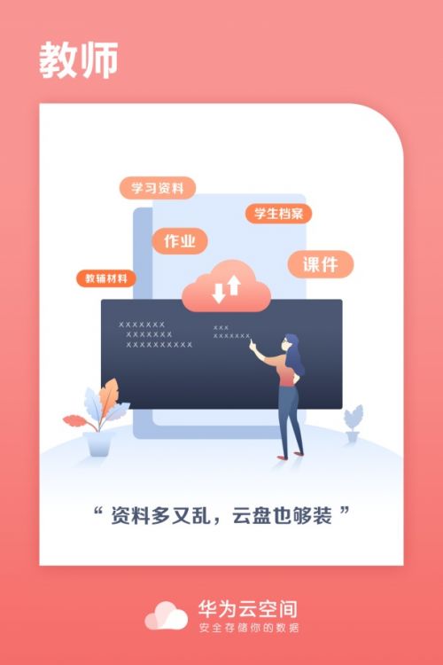 华为电脑怎么看空间多少(华为电脑查看存储空间的方法详解) 华为电脑怎么看空间多少(华为电脑查看存储空间的方法详解)