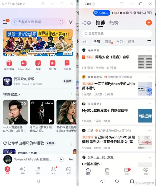 华为电脑多开账户怎么关闭(华为电脑多开账户关闭方法详解)
