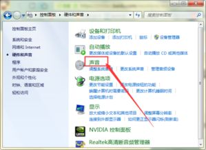 华为静音电脑怎么设置声音大小(华为静音电脑声音大小设置详解) 华为静音电脑怎么设置声音大小(华为静音电脑声音大小设置详解)