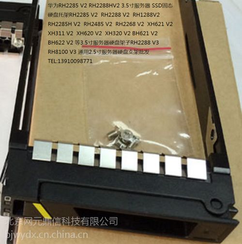 华为电脑硬盘id怎么看(华为电脑硬盘ID查看方法详解)