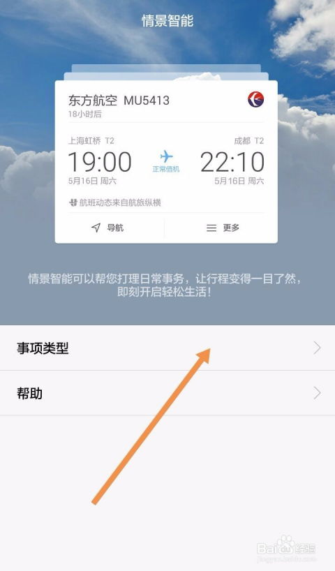 华为电脑智能降噪怎么关(华为电脑智能降噪功能关闭指南)
