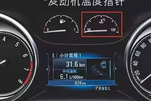 汽车水箱一个月用多少油(汽车水箱运行与油耗关系探究,一个月汽车水箱需要多少油? 汽车水箱一个月用多少油(汽车水箱运行与油耗关系探究,一个月汽车水箱需要多少油?