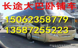 丹阳到四川汽车票多少钱(丹阳到四川汽车票价查询,一路行程的费用解析) 丹阳到四川汽车票多少钱(丹阳到四川汽车票价查询,一路行程的费用解析)