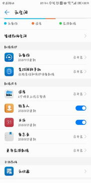 华为备忘录怎么电脑查找(华为备忘录在电脑上的查找方法) 华为备忘录怎么电脑查找(华为备忘录在电脑上的查找方法)