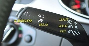 汽车灯光一般是多少伏电(汽车灯光电压解析,多少伏电在照亮我们的驾驶之路) 汽车灯光一般是多少伏电(汽车灯光电压解析,多少伏电在照亮我们的驾驶之路)