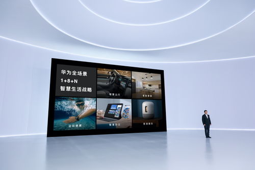 去华为店怎么问电脑信号(华为店电脑信号咨询攻略) 去华为店怎么问电脑信号(华为店电脑信号咨询攻略)